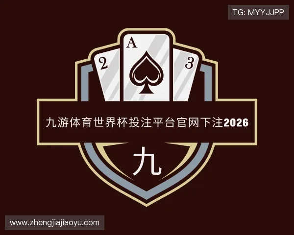 知道九游体育手机app下载安装最新版